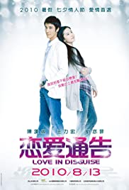 Love in Disguise (2010) Free Movie M4ufree